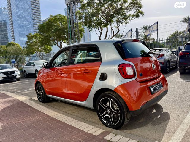 סמארט פורפור