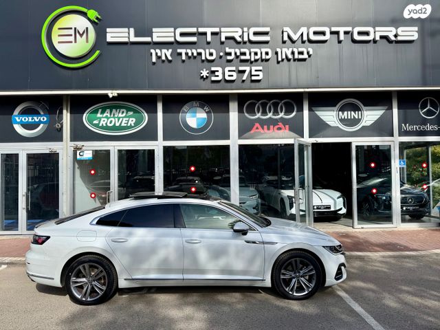 פולקסווגן ארטאון