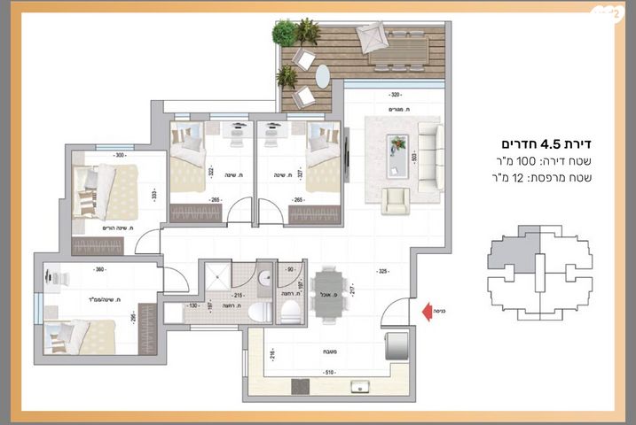 דירה, שדרות ששת הימים 1, נווה אליעזר וכפר שלם מזרח, תל אביב יפו