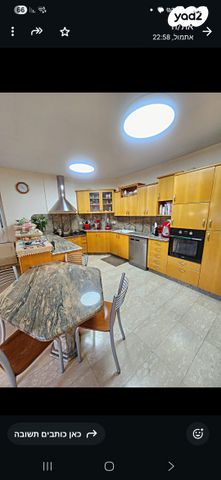 בית פרטי/ קוטג', רבדים 24, ארנונה, ירושלים