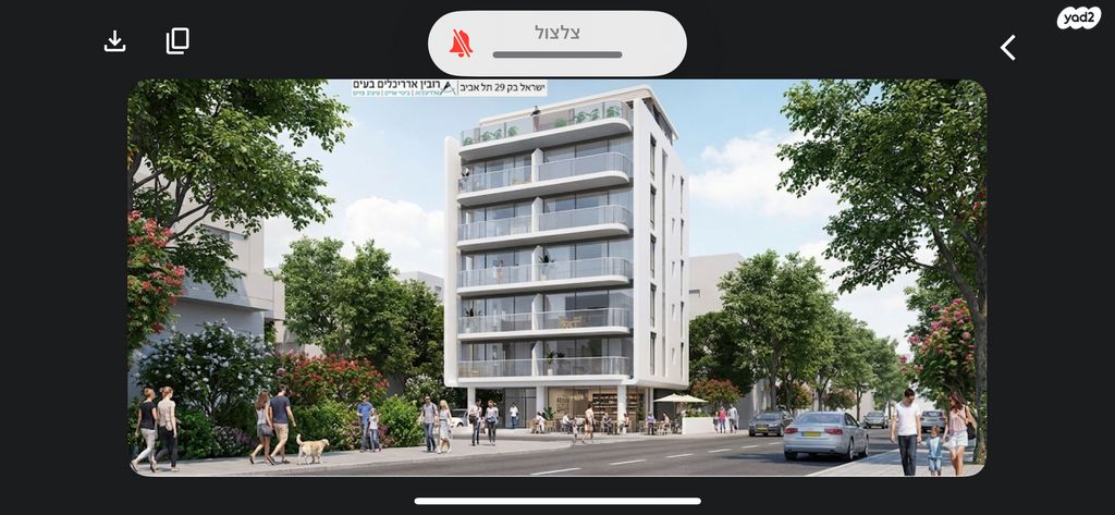 דירה, ישראל ב"ק 29, מונטיפיורי, הרכבת, תל אביב יפו