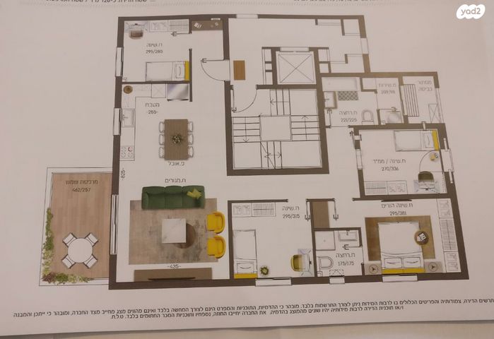 דירה, אלישע הנביא 8, הנביאים, מודיעין מכבים רעות