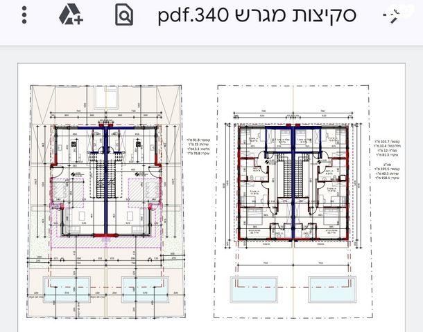 מגרשים, שדרות הגליל 5, בת חפר, בת חפר