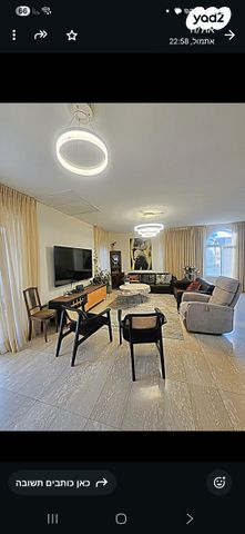 בית פרטי/ קוטג', רבדים 24, ארנונה, ירושלים