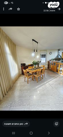 בית פרטי/ קוטג', רבדים 24, ארנונה, ירושלים