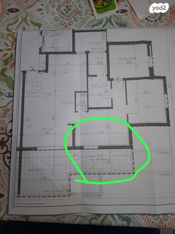 דירה, שדרות האמוראים 64, איילת השחר / רמת בית שמש ד-3, בית שמש