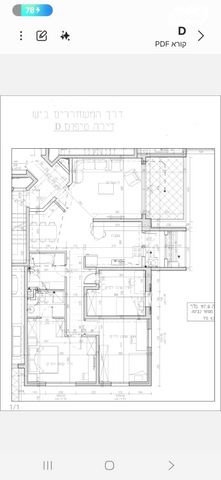 דירה, דרך המשחררים 16, שכונה ב', באר שבע