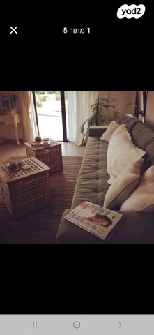 יחידת דיור, הזית 1, עבדון, עבדון