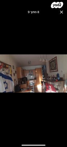 דירה, התקופה 12, גבעת הורדים, רסקו, ירושלים