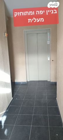 דירה, זלדה 5, אירוס, ירוחם