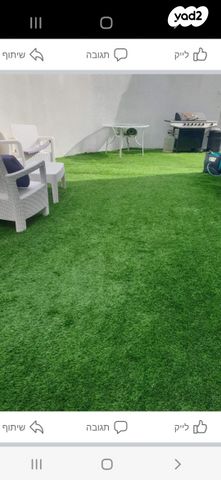 דירת גן, שדרות הרצל 116, שבעת המינים, דימונה