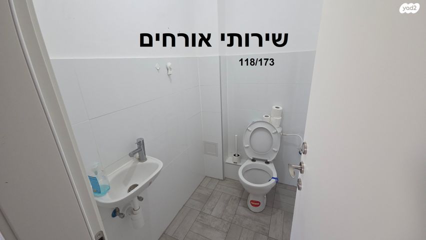דירה, יצחק נבון 2, נאות אריאל שרון, קרית אונו