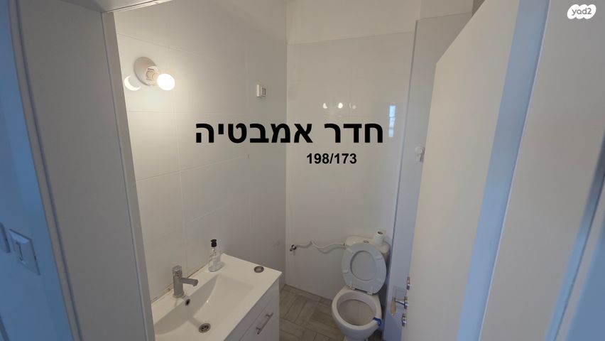 דירה, יצחק נבון 2, נאות אריאל שרון, קרית אונו