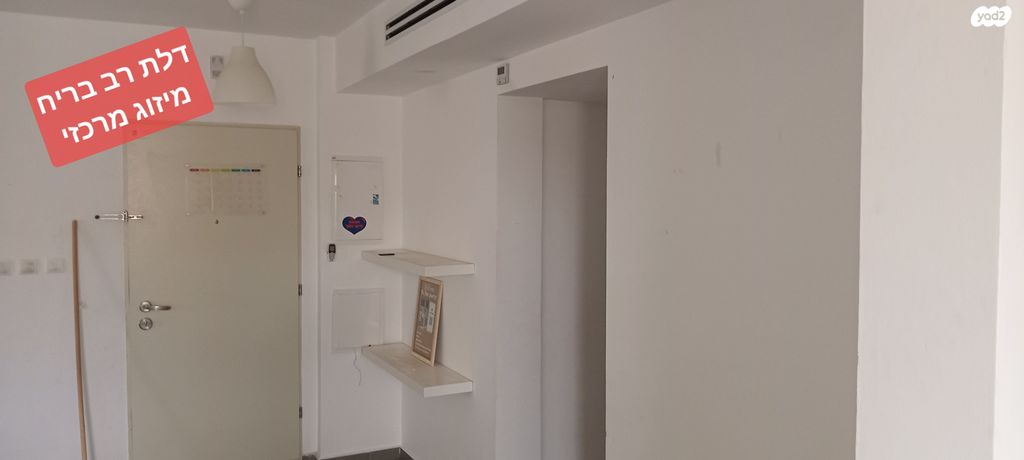 דירה, זלדה 5, אירוס, ירוחם