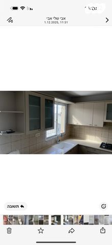 דירה, עין גדי 1, מצפה אפק, ראש העין