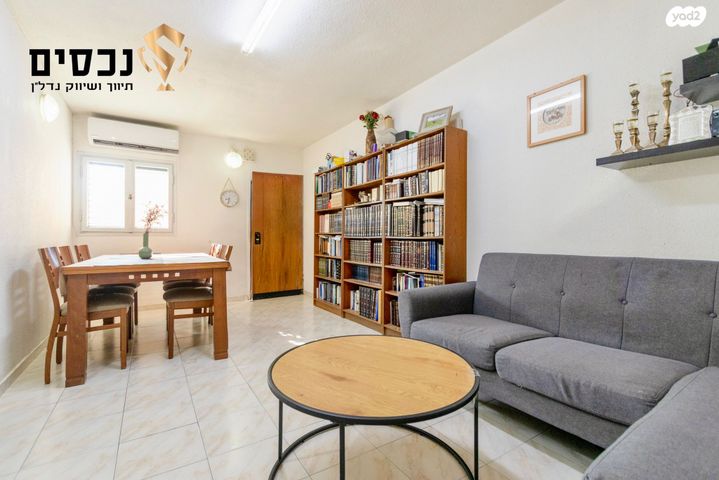 דירה, הנשיא 21, בית וקאנטרי, גיורא יוספטל, גבעת שמואל