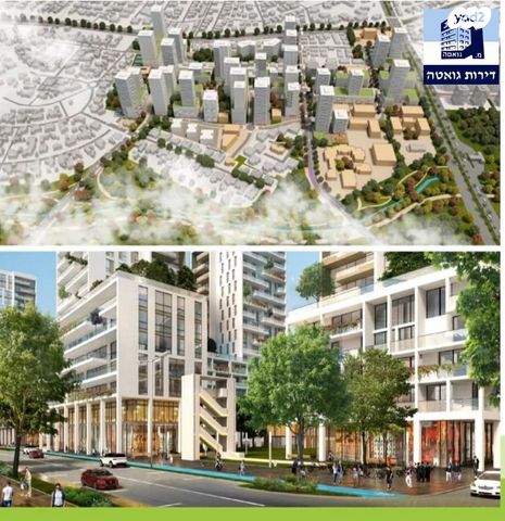 דירה, מסריק, יוספטל, פתח תקווה