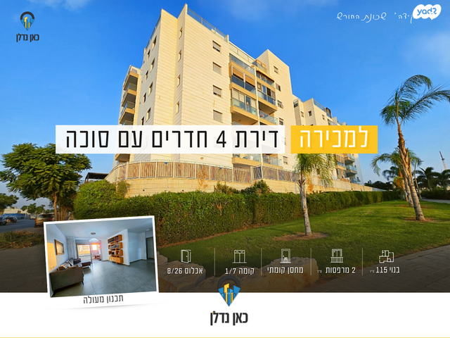קידה 