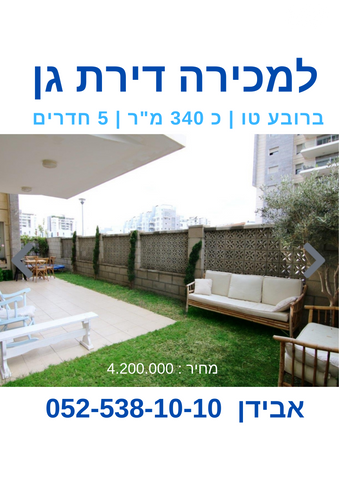 נחמן סירקין 