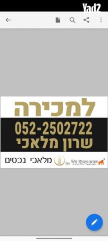 הפועלים