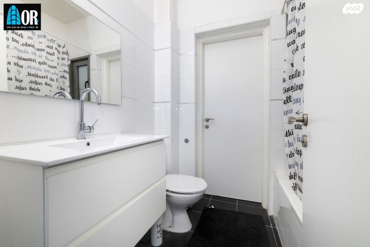 דירה, חזון אי"ש, רחובות הצעירה, רחובות