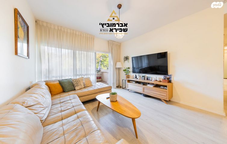 דירה, דרך קדומים, הדרים, הדרים החדשה, כפר סבא