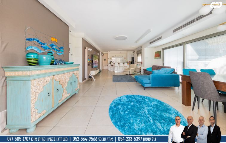 גג/ פנטהאוז, קיראון, קרית אונו