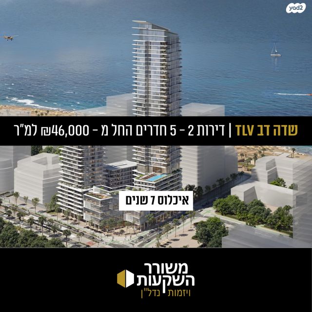 צבי פרופס 