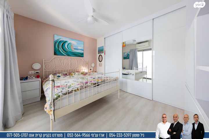 גג/ פנטהאוז, קיראון, קרית אונו