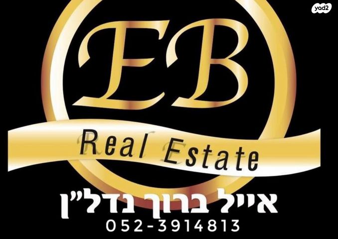 שדרות עמק יזרעאל 