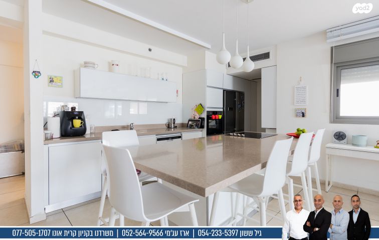 גג/ פנטהאוז, קיראון, קרית אונו