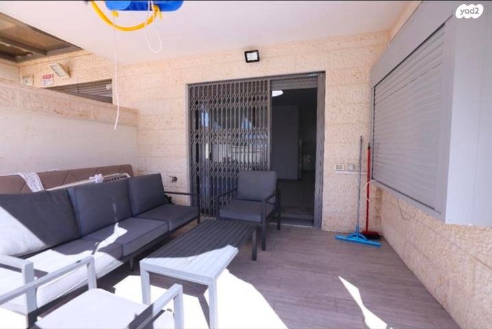 דירת גן, אופקים