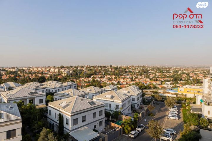 דירה, יפה ירקוני, פסגות אפק, ראש העין