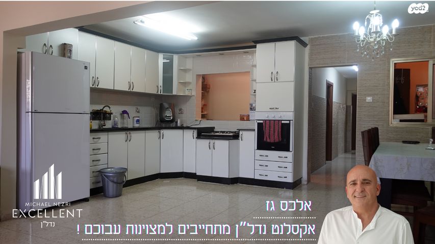 בית פרטי/ קוטג', באר שבע
