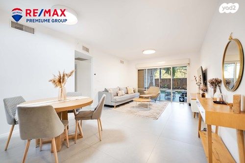 דירת גן, שוהם