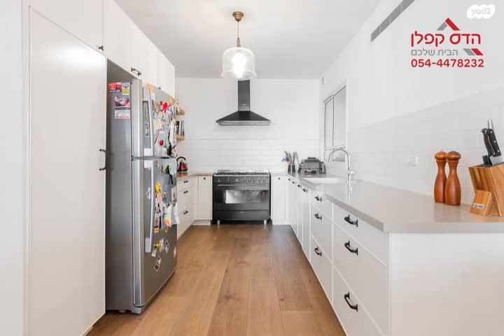 דירה, יפה ירקוני, פסגות אפק, ראש העין