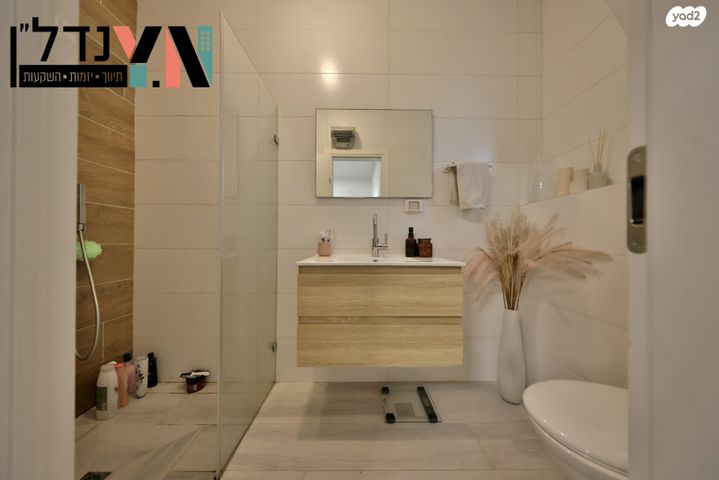 דירה, העצמאות, מרכז העיר, קרית אתא