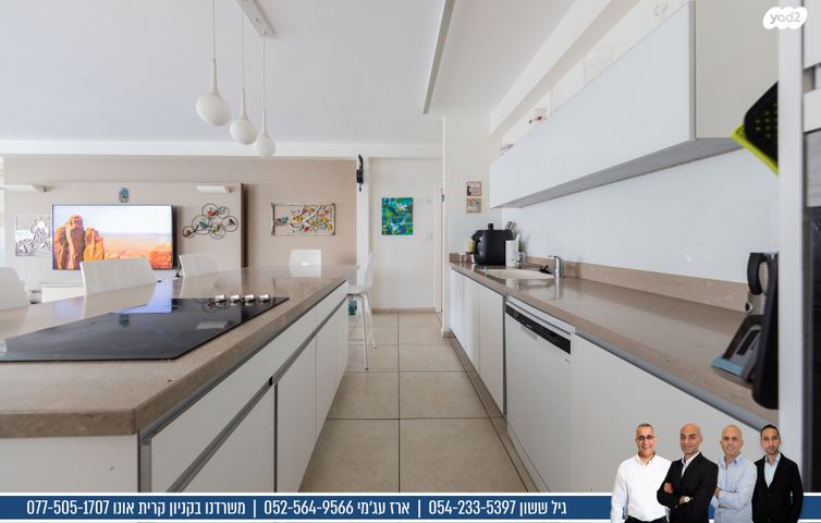 גג/ פנטהאוז, קיראון, קרית אונו