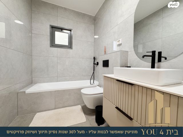 דירת גן, כ"ט בנובמבר, השכונה המערבית, מגדל העמק