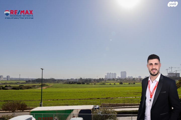 דירת גן, מאיר עמית, נתניה