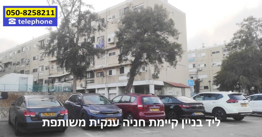 דירה, נווה אלונים, אשקלון