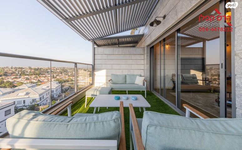 דירה, יפה ירקוני, פסגות אפק, ראש העין