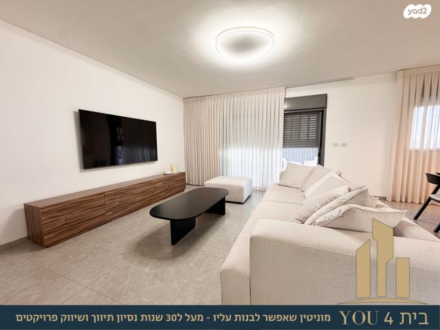 דירת גן, כ"ט בנובמבר, השכונה המערבית, מגדל העמק