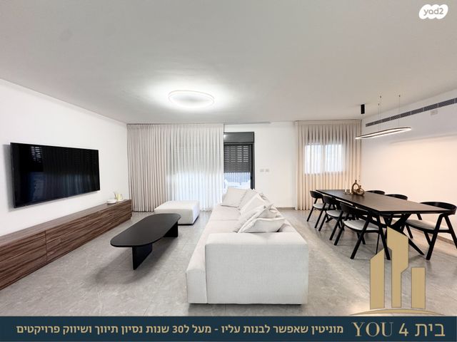 דירת גן, כ"ט בנובמבר, השכונה המערבית, מגדל העמק