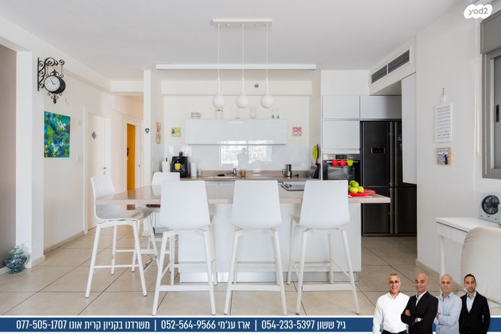 גג/ פנטהאוז, קיראון, קרית אונו