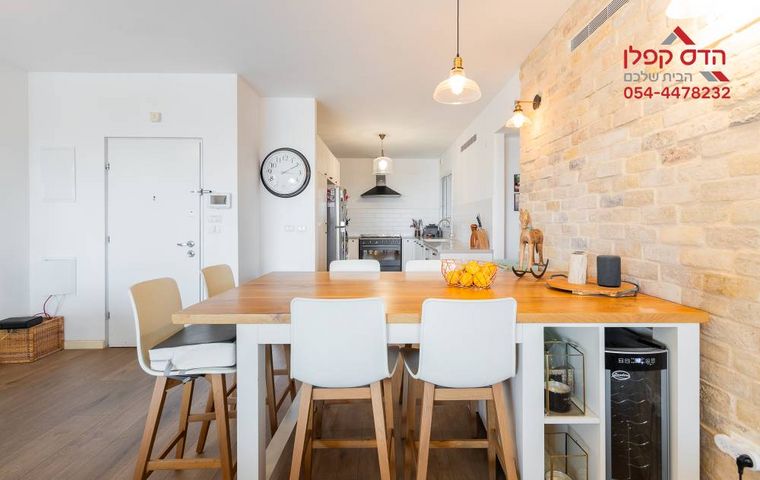 דירה, יפה ירקוני, פסגות אפק, ראש העין