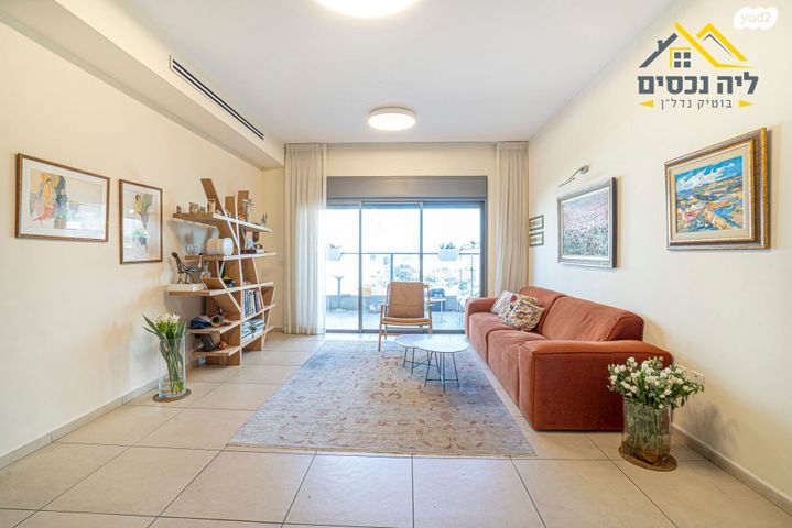 כפר סבא הירוקה