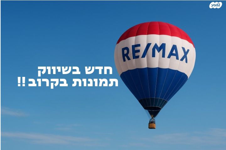 דרך אלנבי 