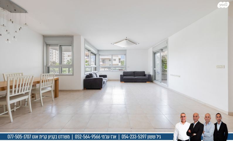 פרדס רייספלד, קרית אונו החדשה