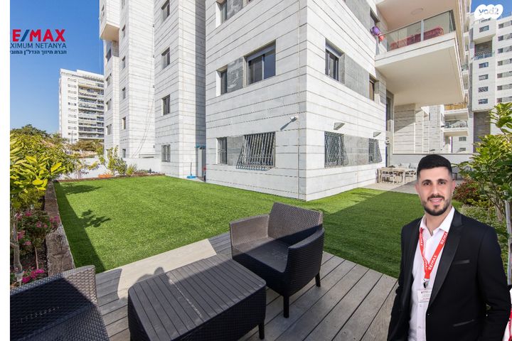 דירת גן, מאיר עמית, נתניה